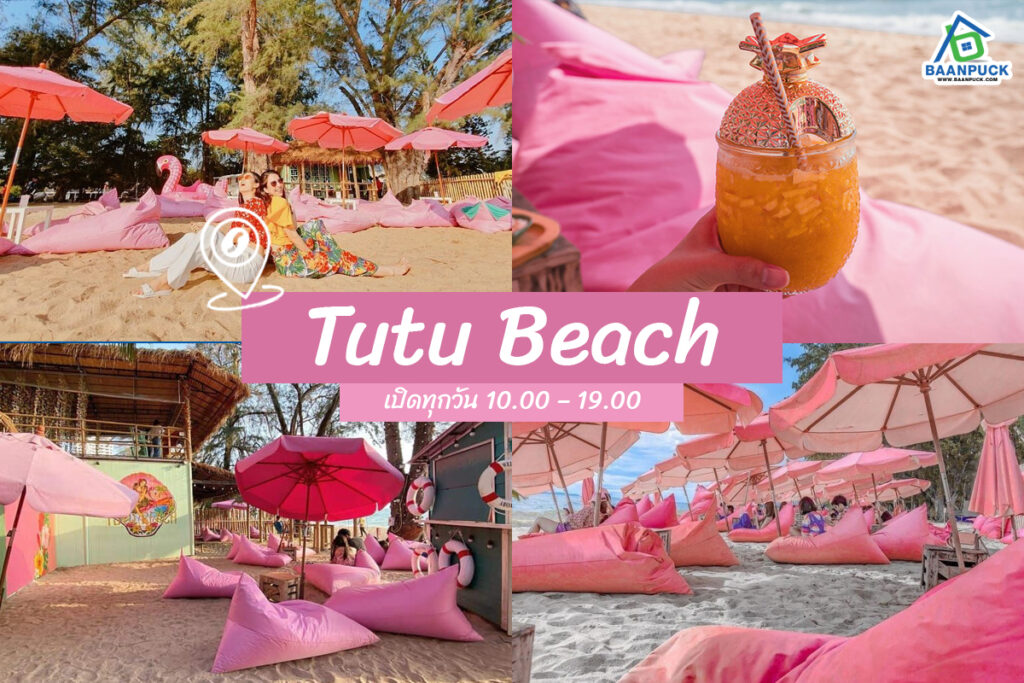 tutu beach