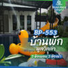 บ้านพักพูลวิลล่าพัทยา