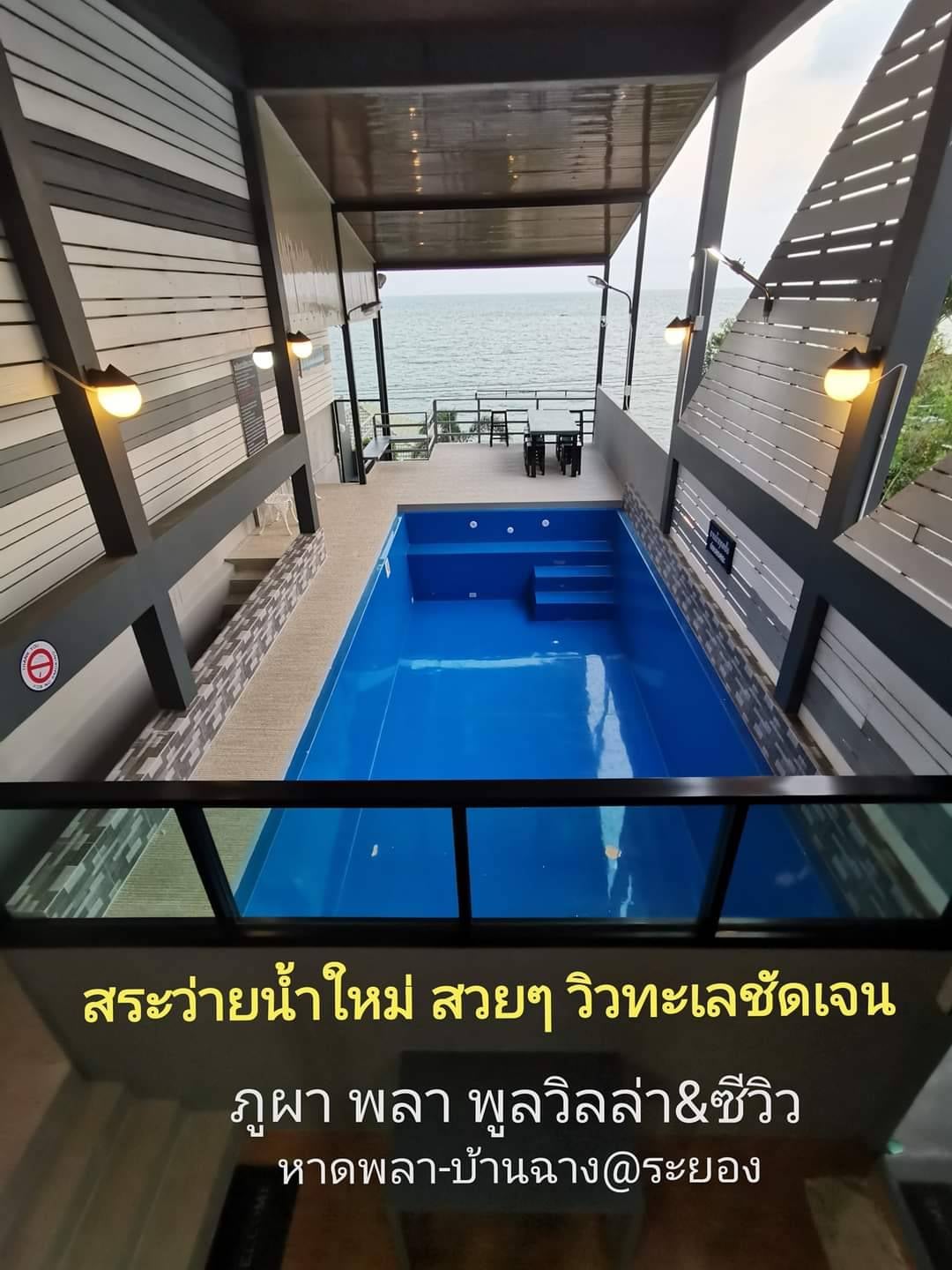 12 พูลวิลล่าระยอง มีสระว่ายน้ำ บ้านพักสุดหรู ถ่ายรูปสวย 2023