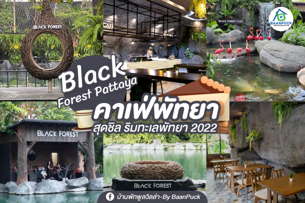 Black Forest Pattaya