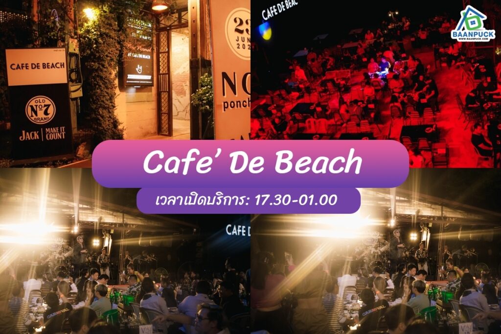 ร้านเหล้าพัทยา 