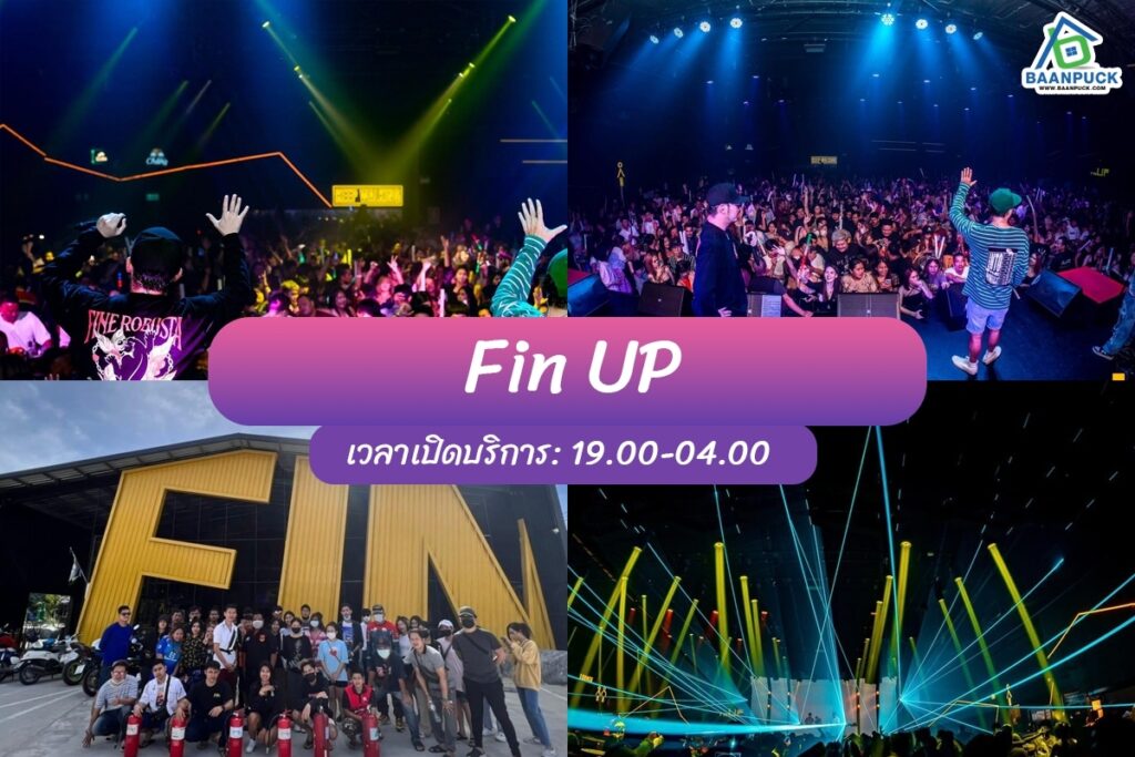 ร้านเหล้าพัทยา 
