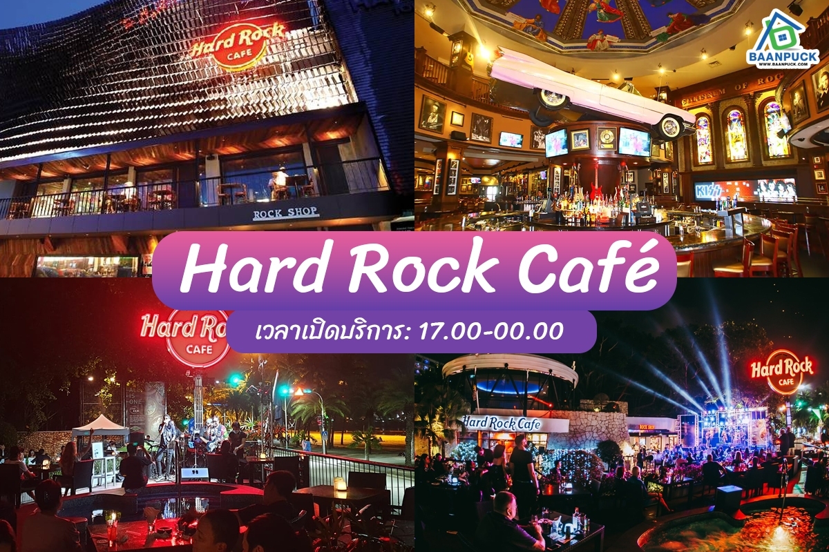 ร้านเหล้าพัทยา 2022