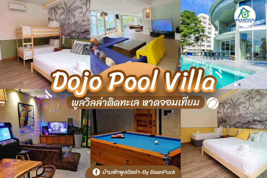 Dojo Pool Villa