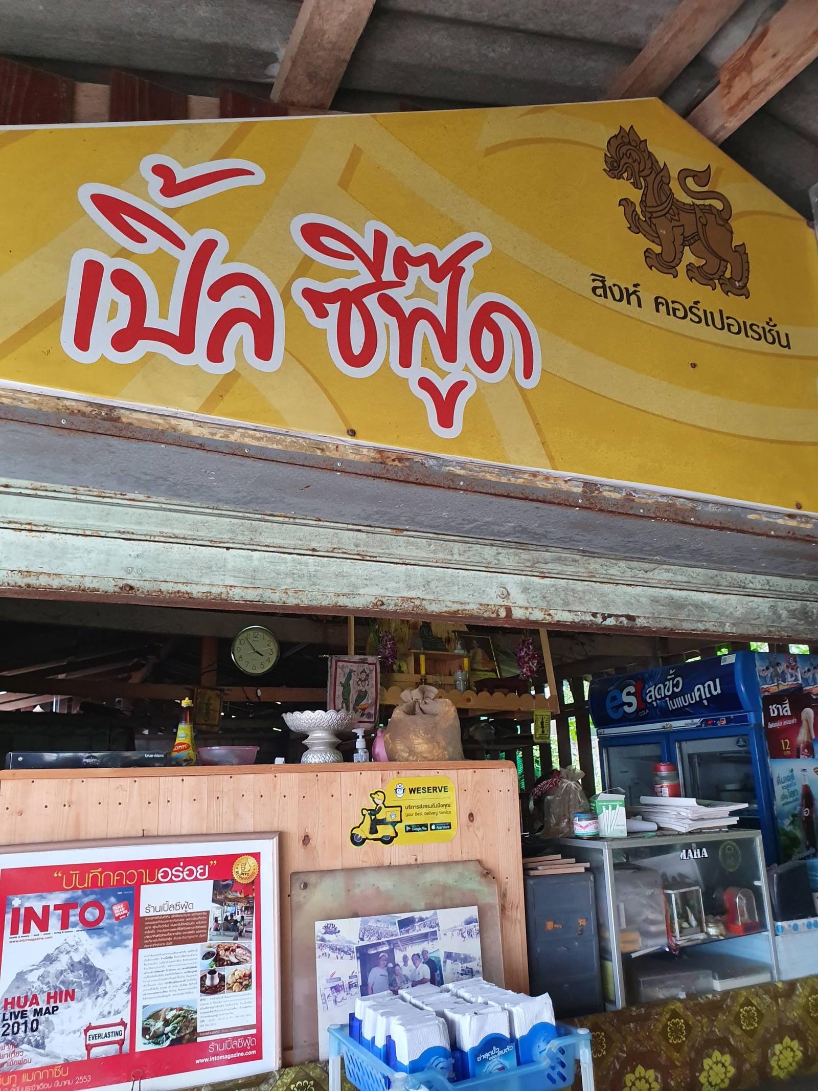 ร้านอาหารหัวหินติดทะเล