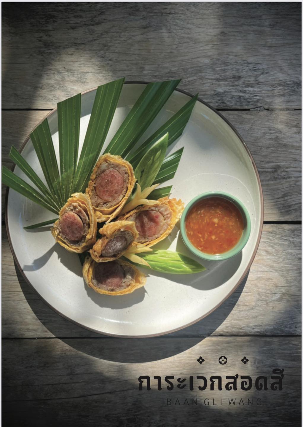 ร้านอาหารหัวหินติดทะเล
