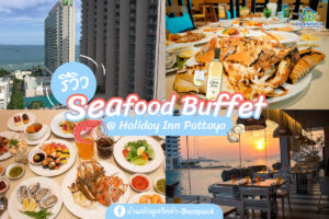 Seafood Buffet @ Holiday Inn Pattaya