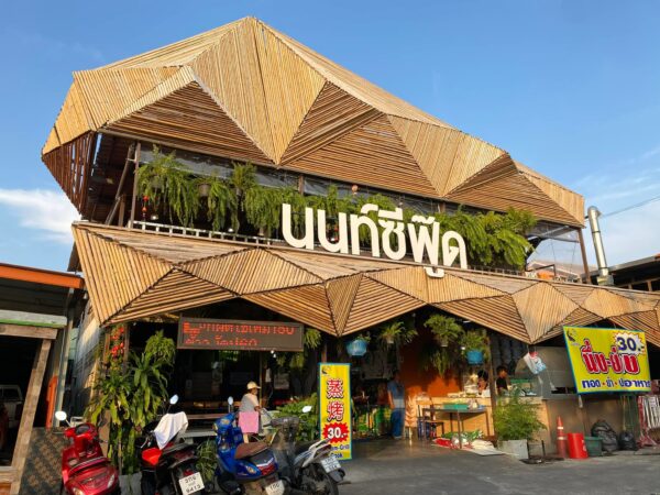 ร้านอาหารทะเลพัทยา 2023