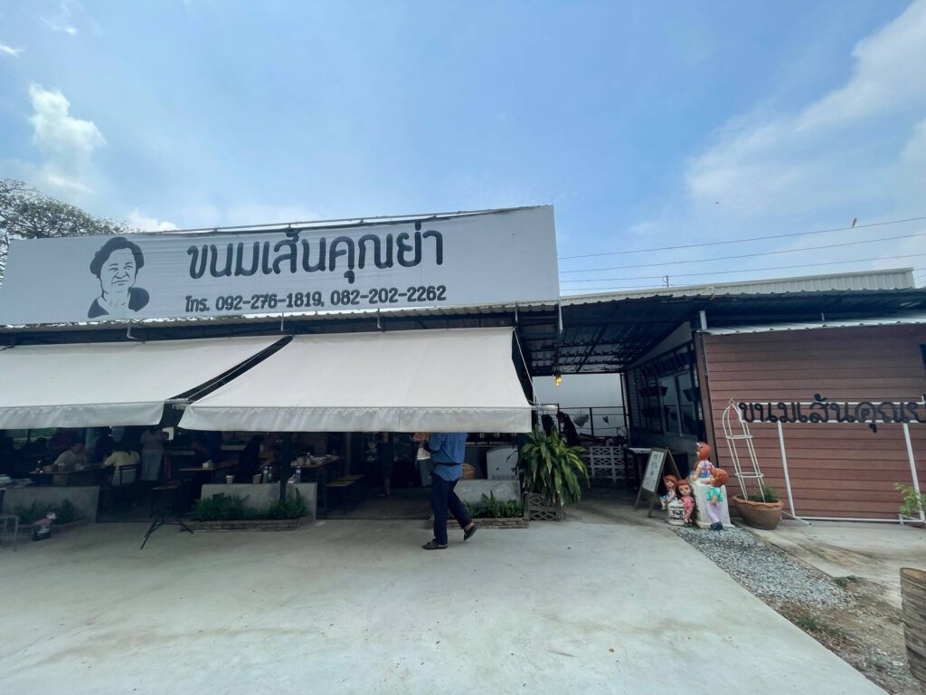 ร้านลับพัทยา 2023